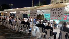 اللد: خيمة اعتصام تضامنية مع الشيخ يوسف الباز